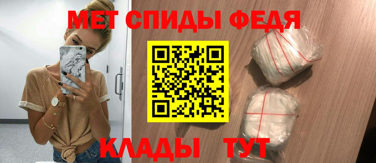 Амфетамин Premium Иркутск
