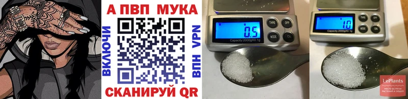 OMG как войти купить наркотики цена Иркутск Alpha PVP Соль