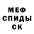 КЕТАМИН VHQ Ula Ude