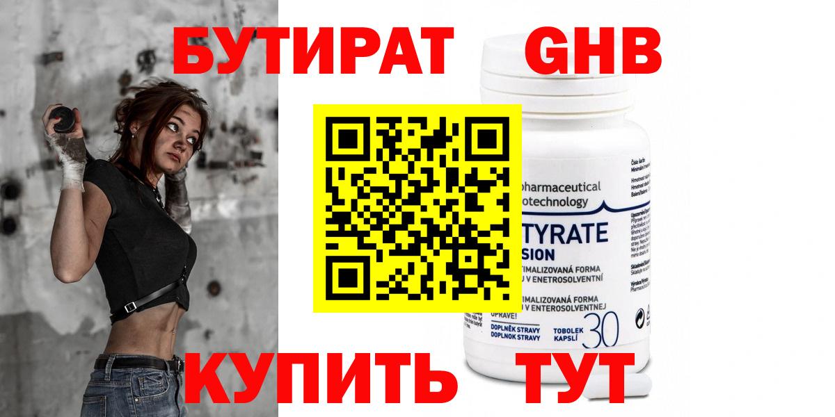 COCAIN  Марихуана  Вход с VPN  Меф МЯУ МЯУ кристаллы  ГАШ  Иркутск  Марихуана  Гашиш 
