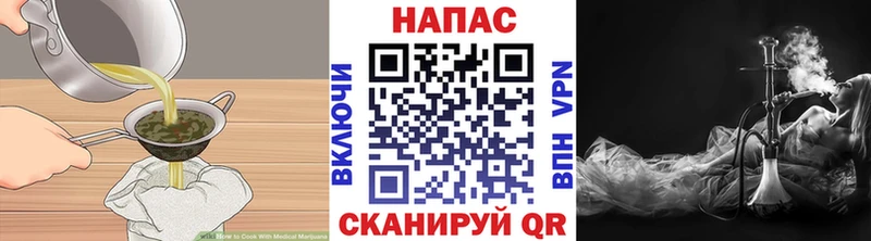 Еда ТГК конопля  цены наркотик  Иркутск 