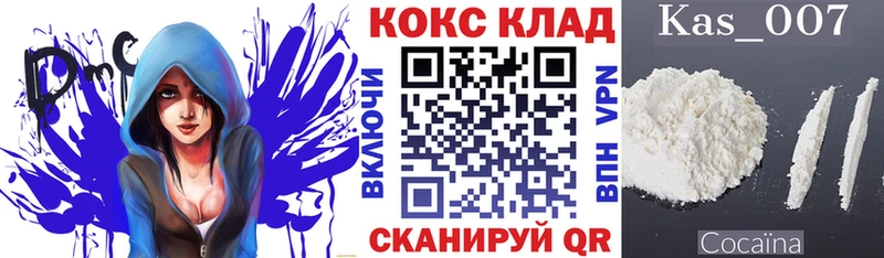 ссылка на мегу ONION  купить наркотики сайты  Иркутск  Кокаин Перу 