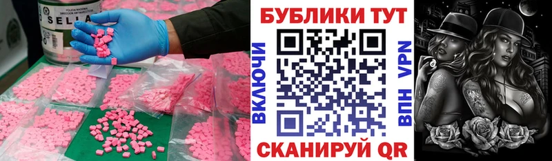 ЭКСТАЗИ louis Vuitton Иркутск