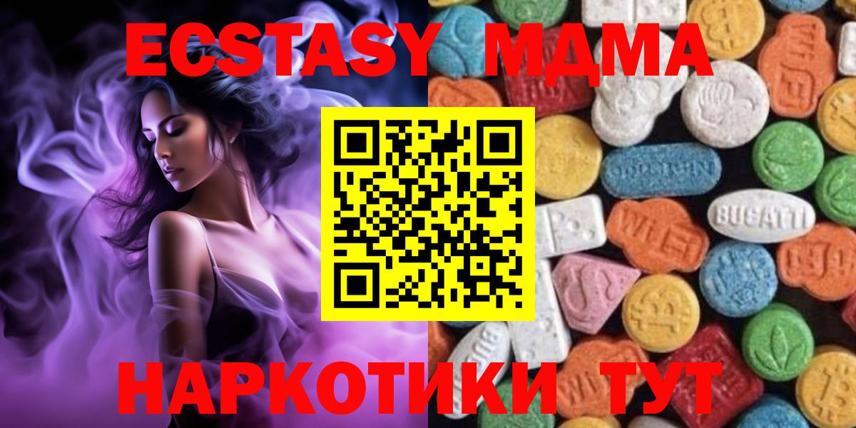 Экстази louis Vuitton Иркутск