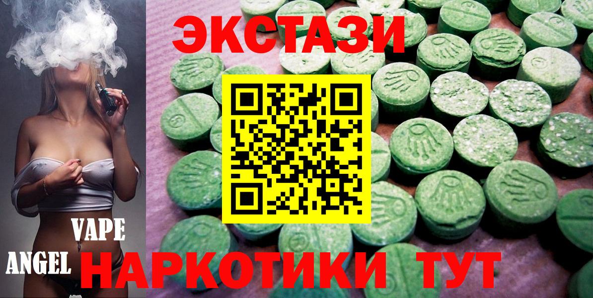 мориарти формула  ЭКСТАЗИ  Вход с VPN  Экстази Дубай  Иркутск  hydra ONION 