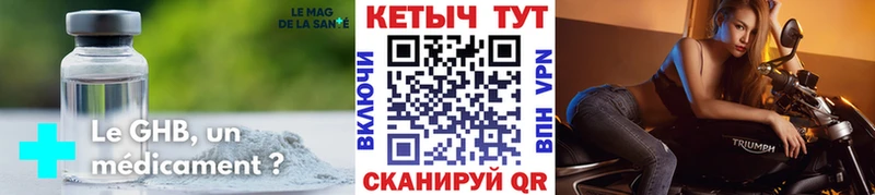 дарнет шоп Иркутск mega как зайти КЕТАМИН ketamine