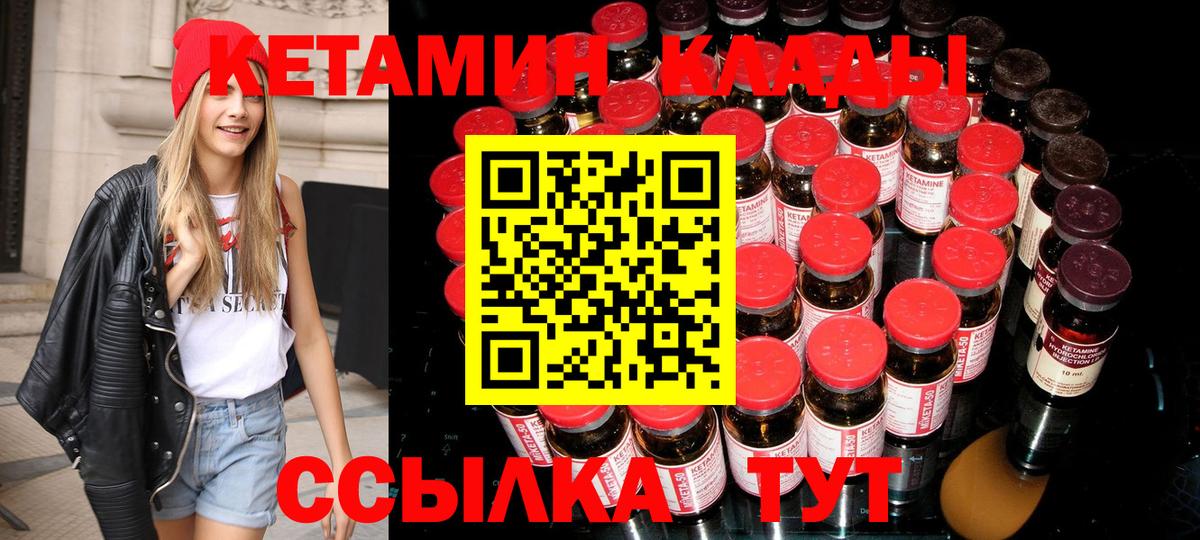 OMG ссылки  Кетамин ketamine  Вход с VPN  Иркутск 