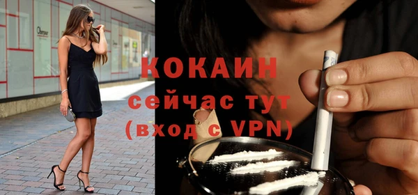 тгк Абдулино