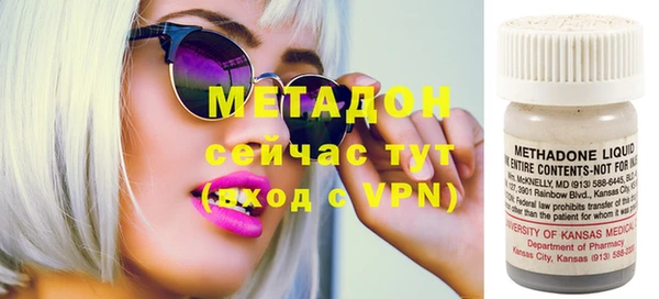 первитин Абинск