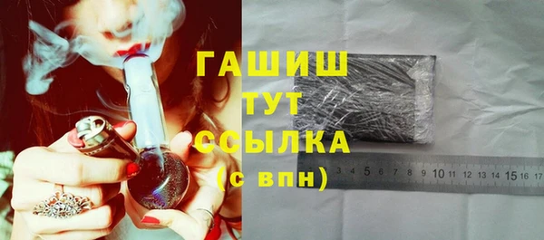 герыч Абаза