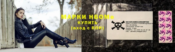 первитин Абинск