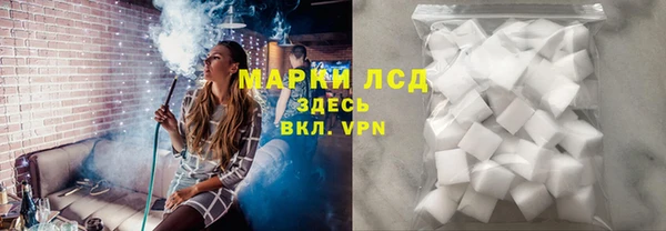 тгк Абдулино