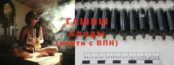 герыч Абаза
