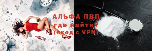 тгк Абдулино