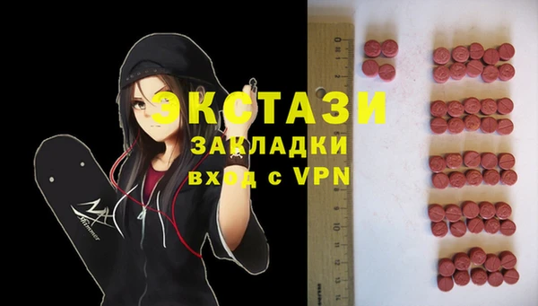 герыч Абаза