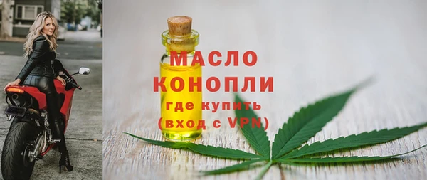 тгк Абдулино