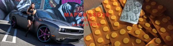 первитин Абинск