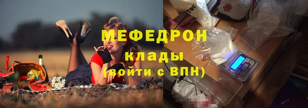 тгк Абдулино