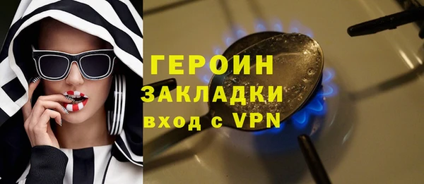 первитин Абинск