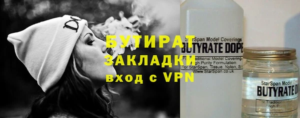 герыч Абаза