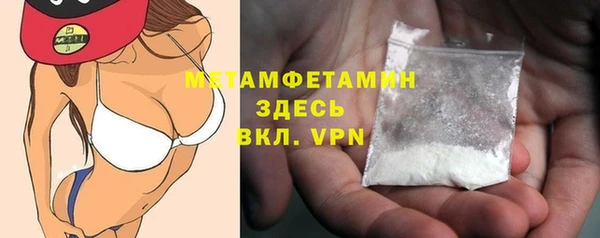 тгк Абдулино