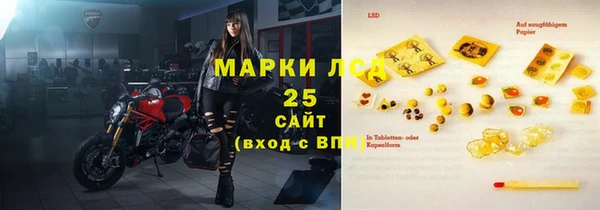 герыч Абаза