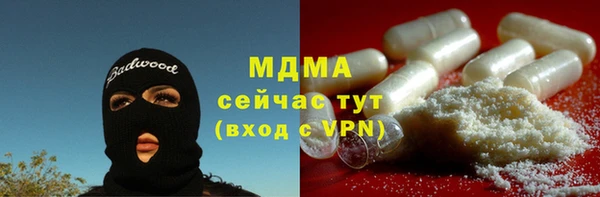 первитин Абинск