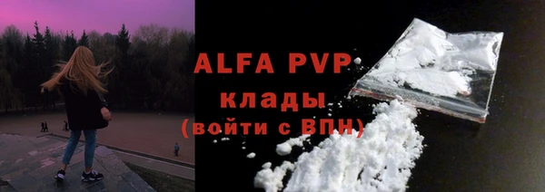 тгк Абдулино