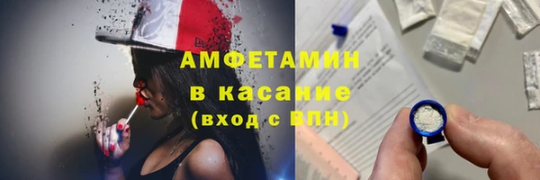 первитин Абинск