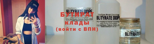 первитин Абинск