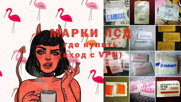 герыч Абаза