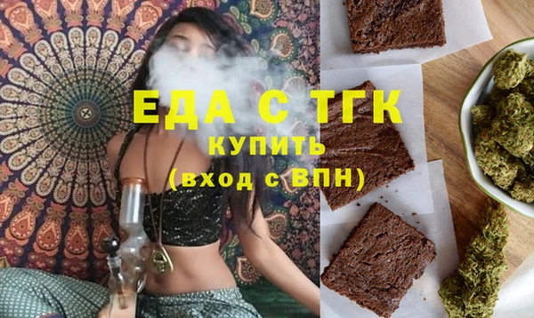 первитин Абинск
