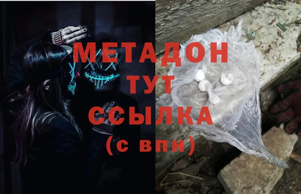 тгк Абдулино
