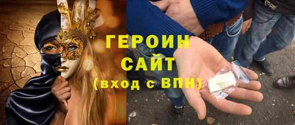 тгк Абдулино
