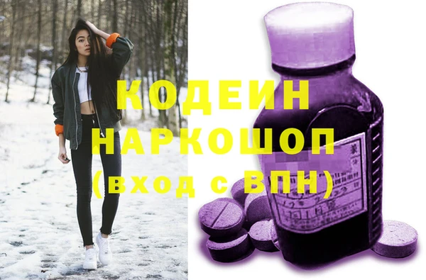 первитин Абинск
