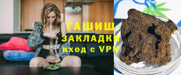тгк Абдулино
