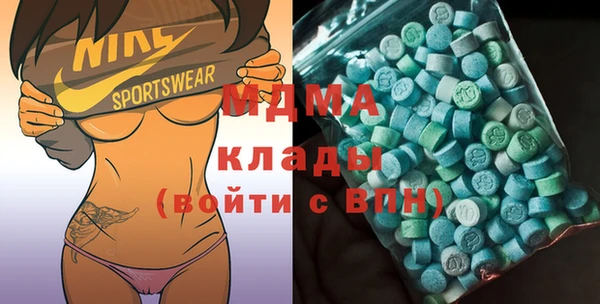 герыч Абаза
