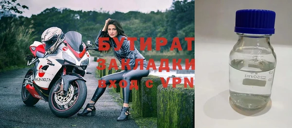 первитин Абинск