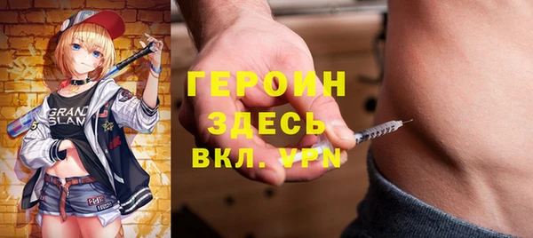 тгк Абдулино