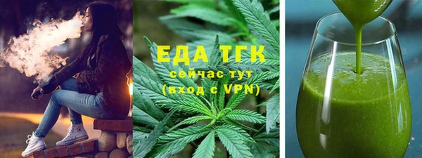 тгк Абдулино