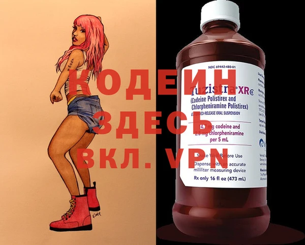 герыч Абаза