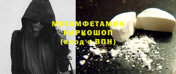 тгк Абдулино