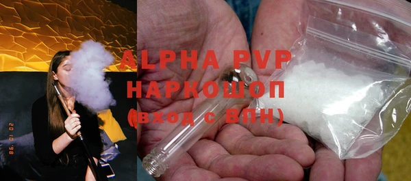 тгк Абдулино