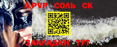 меф VHQ Ипатово