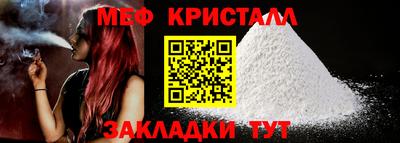 винт Ирбит
