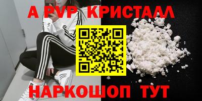 винт Ирбит