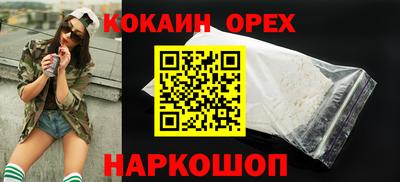 синтетический гашиш Изобильный