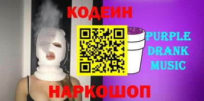 меф VHQ Ипатово