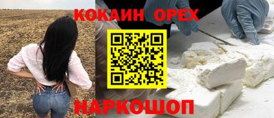 синтетический гашиш Изобильный