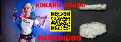 меф VHQ Ипатово